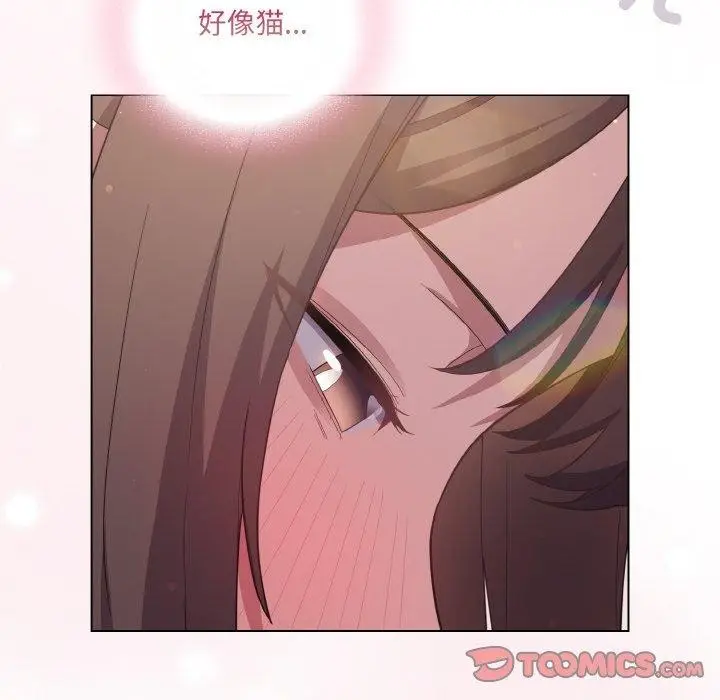 漫画《喵来的恋爱》第13话第12张图