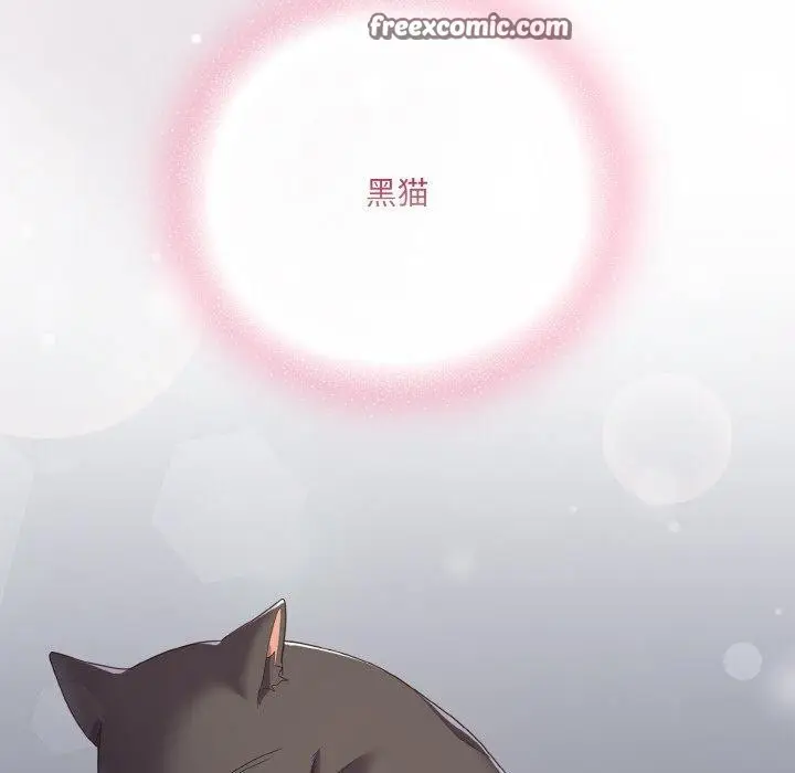 漫画《喵来的恋爱》第13话第15张图