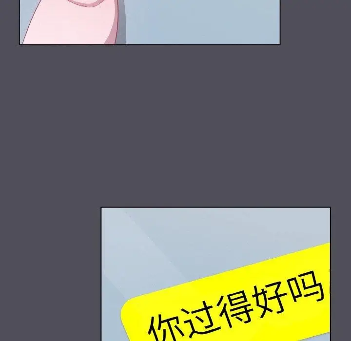漫画《喵来的恋爱》第13话第155张图