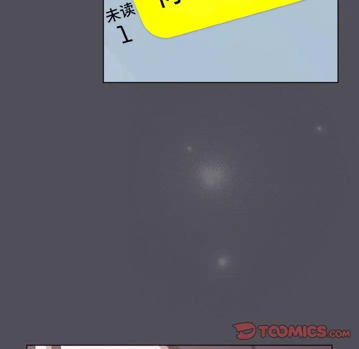 漫画《喵来的恋爱》第13话第156张图