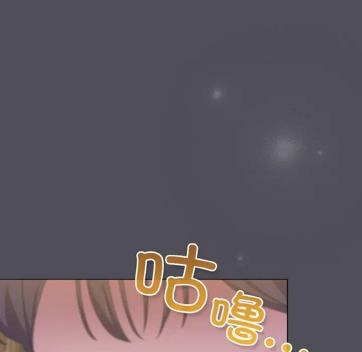 漫画《喵来的恋爱》第13话第158张图