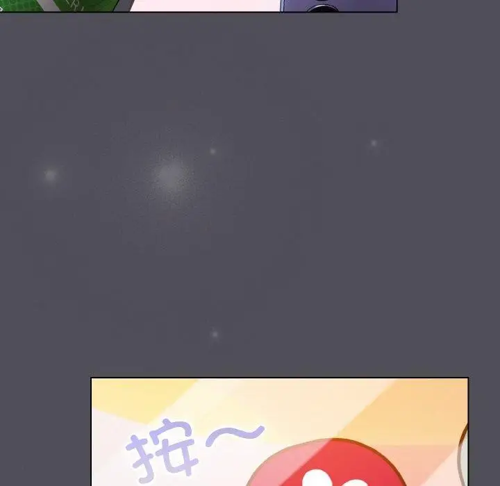 漫画《喵来的恋爱》第13话第160张图
