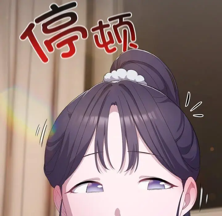 漫画《喵来的恋爱》第13话第166张图