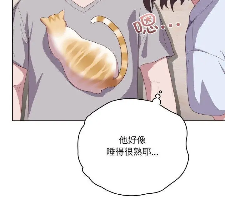 漫画《喵来的恋爱》第13话第21张图