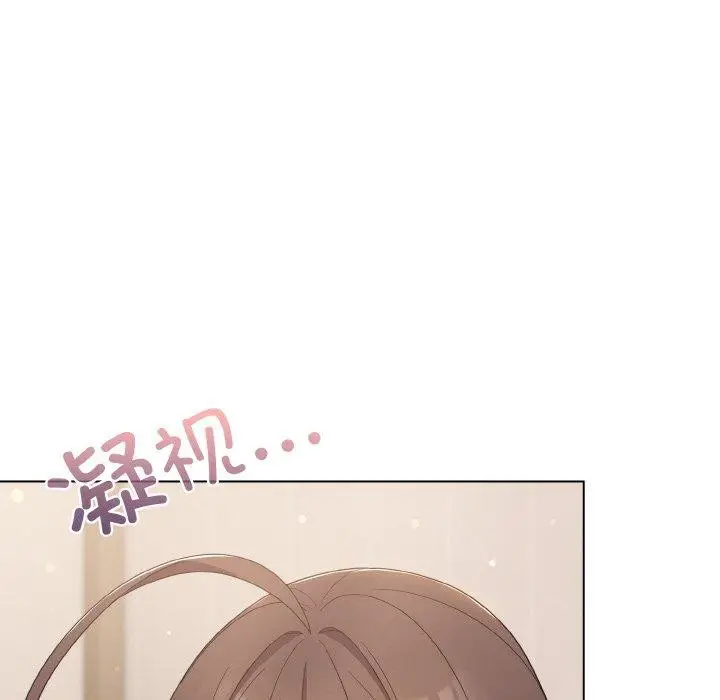 漫画《喵来的恋爱》第13话第22张图