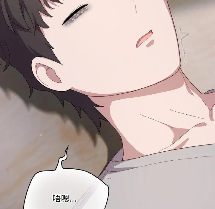 漫画《喵来的恋爱》第13话第34张图