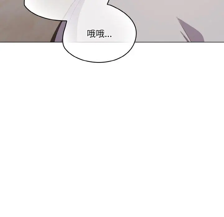 漫画《喵来的恋爱》第13话第35张图