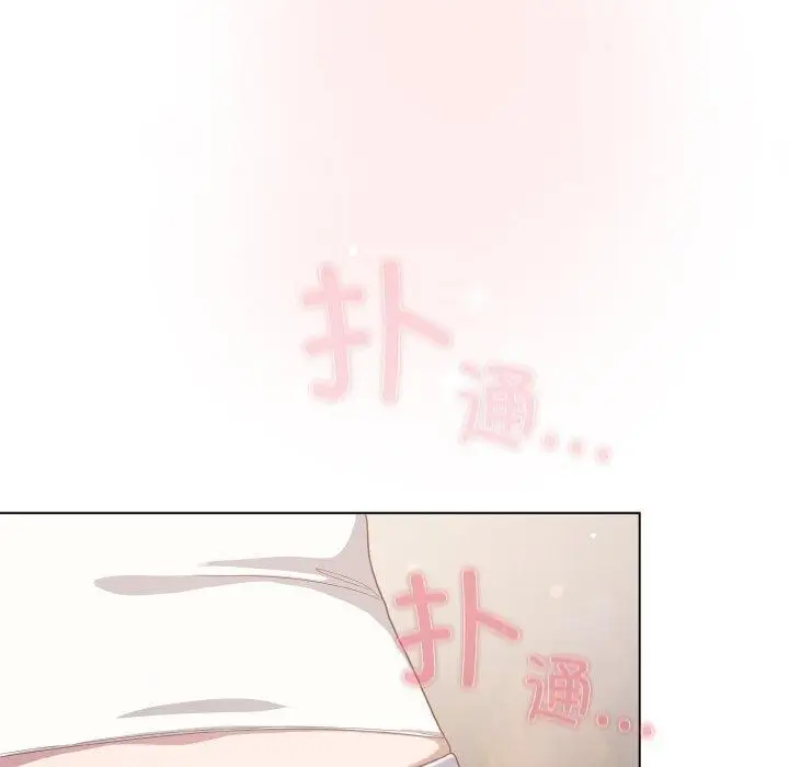 漫画《喵来的恋爱》第13话第43张图