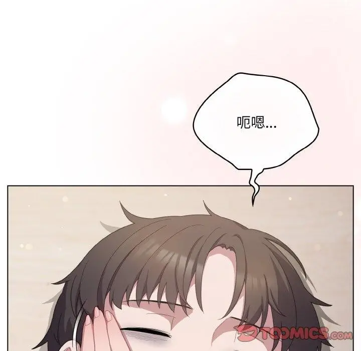 漫画《喵来的恋爱》第13话第52张图