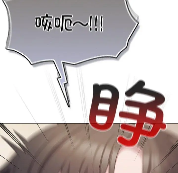 漫画《喵来的恋爱》第13话第58张图