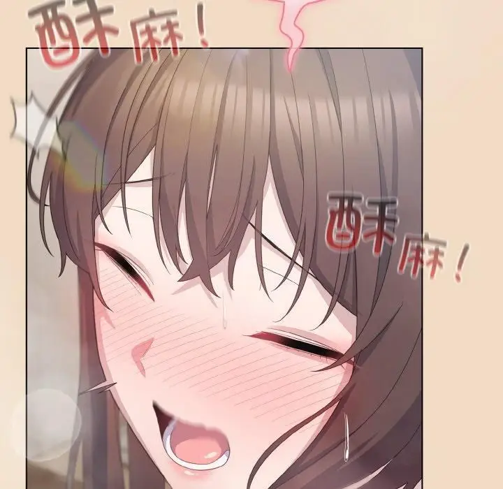 漫画《喵来的恋爱》第14话第133张图