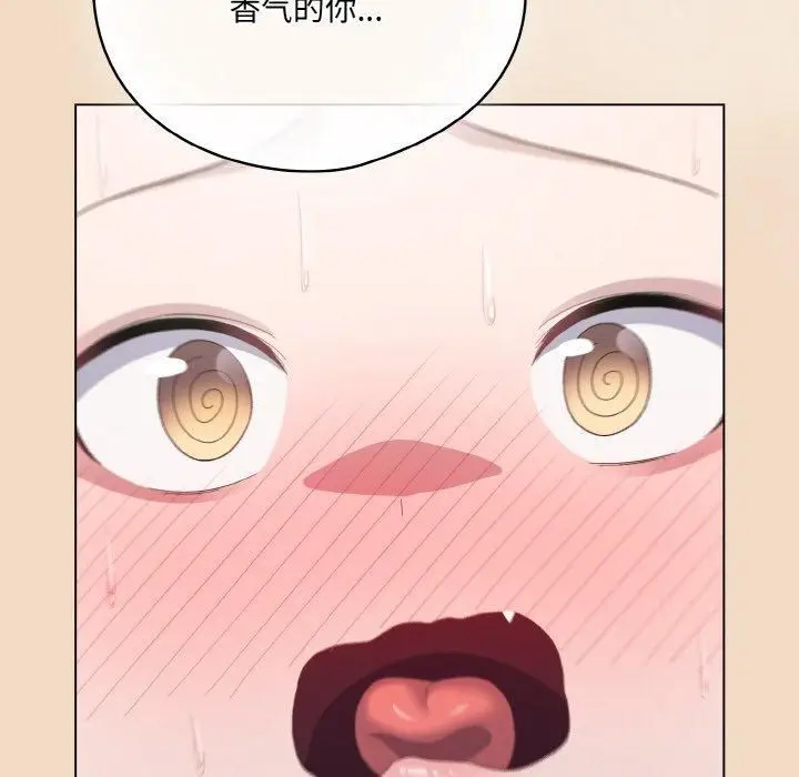 漫画《喵来的恋爱》第14话第147张图