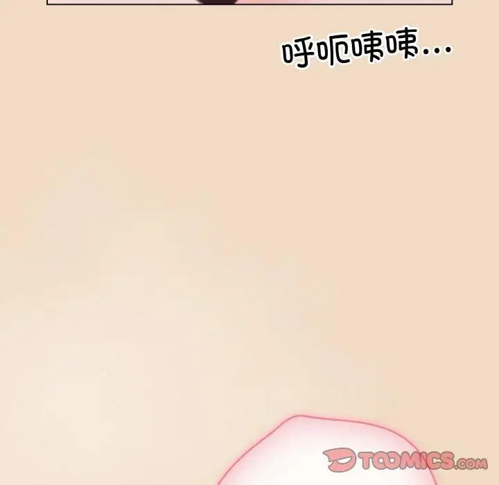 漫画《喵来的恋爱》第14话第148张图