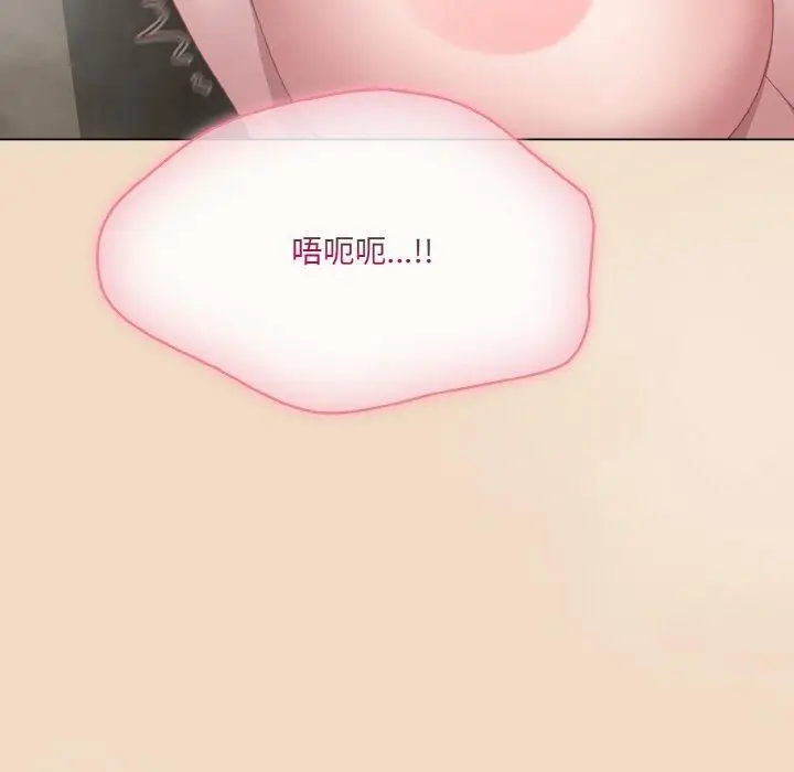 漫画《喵来的恋爱》第14话第151张图