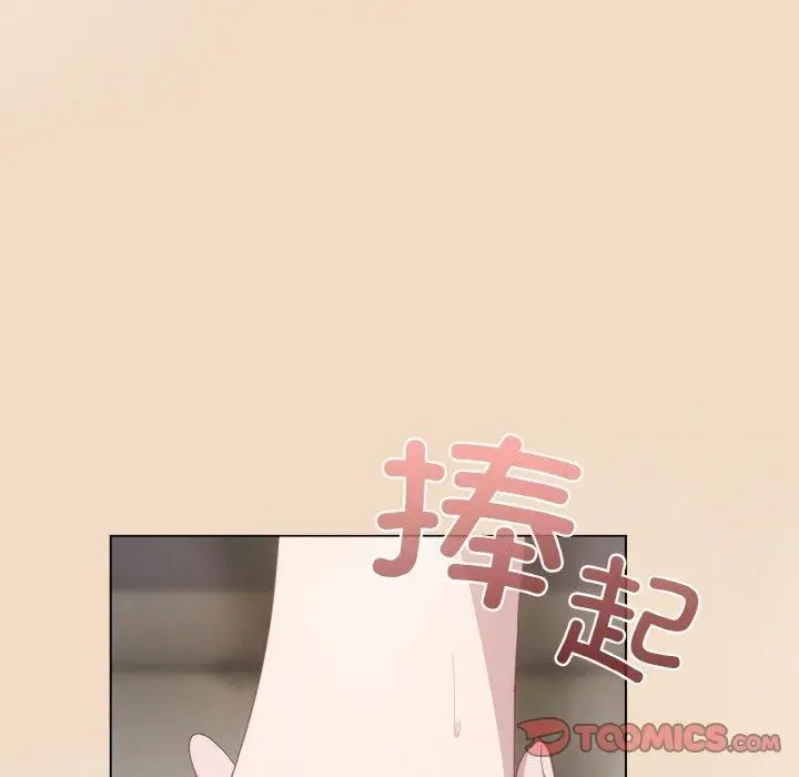 漫画《喵来的恋爱》第14话第164张图