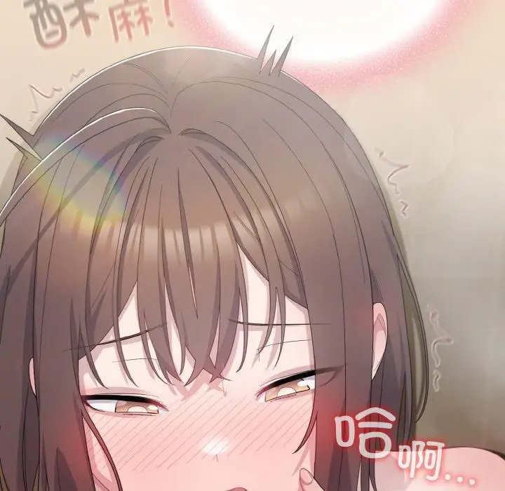漫画《喵来的恋爱》第14话第171张图
