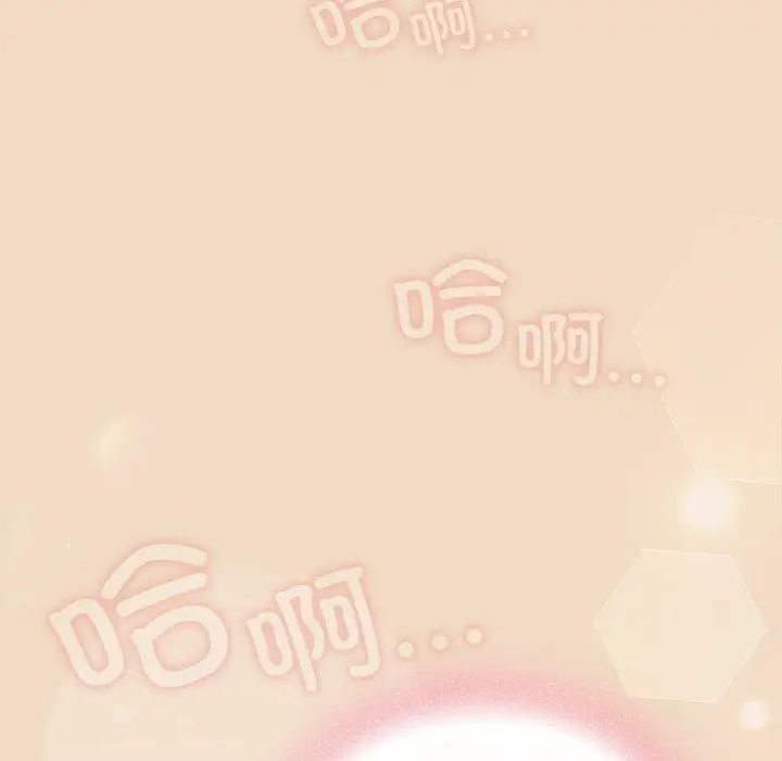漫画《喵来的恋爱》第14话第178张图