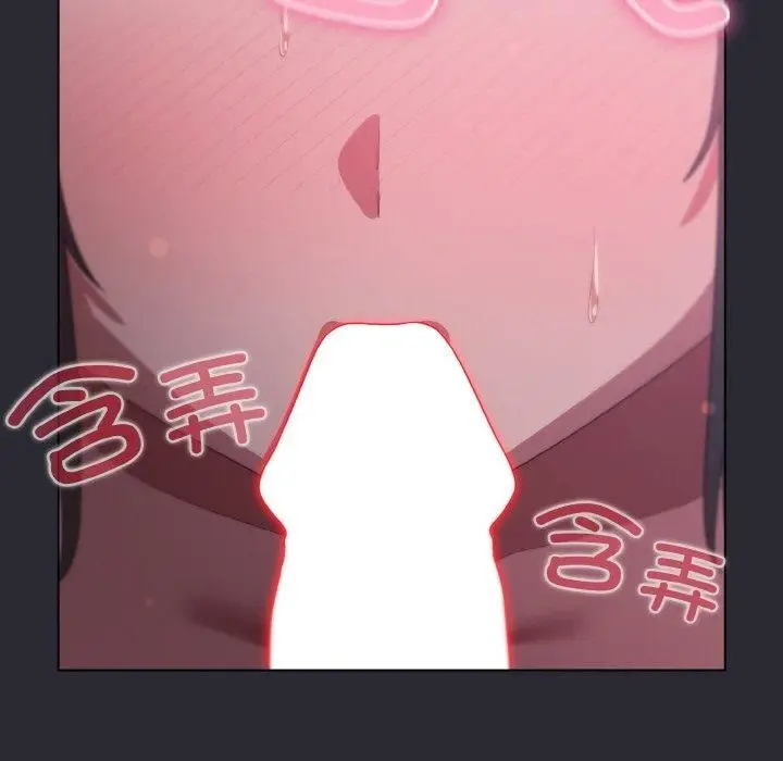 漫画《喵来的恋爱》第14话第19张图