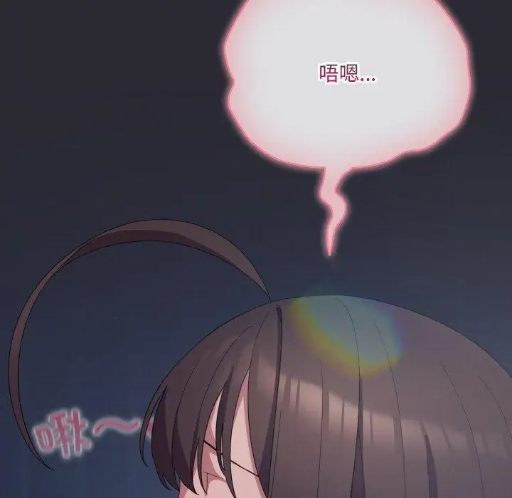 漫画《喵来的恋爱》第14话第21张图