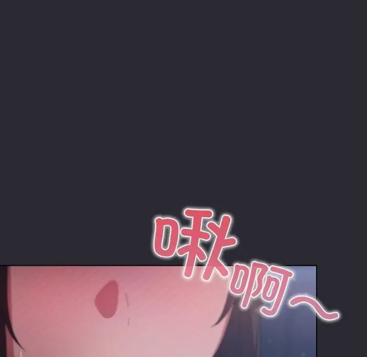 漫画《喵来的恋爱》第14话第27张图