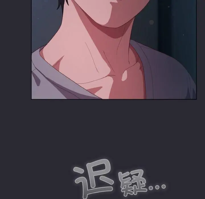 漫画《喵来的恋爱》第14话第46张图