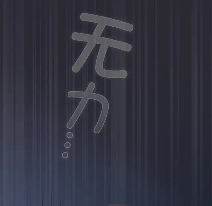 漫画《喵来的恋爱》第14话第49张图
