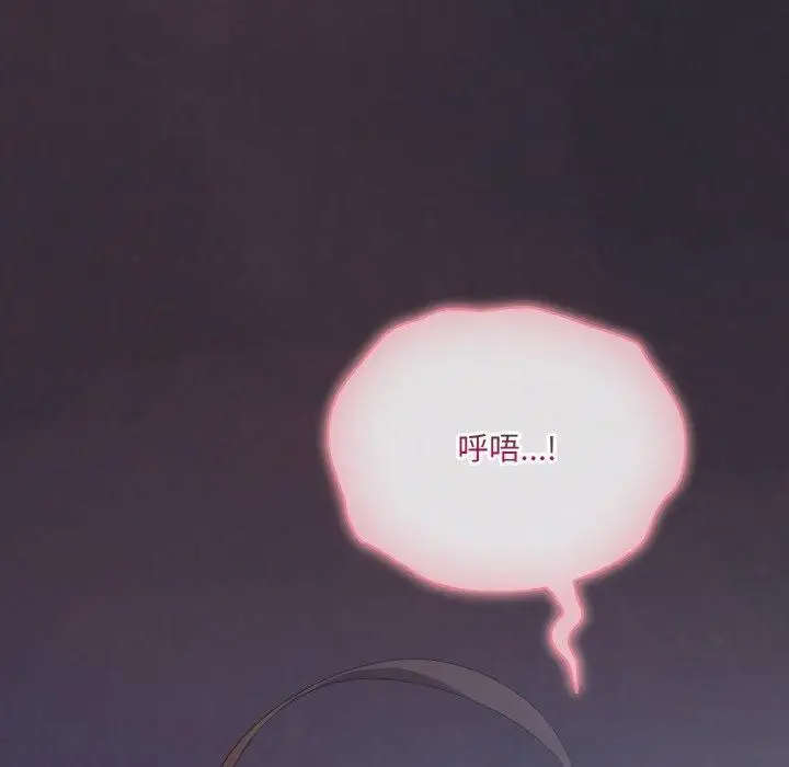 漫画《喵来的恋爱》第14话第6张图