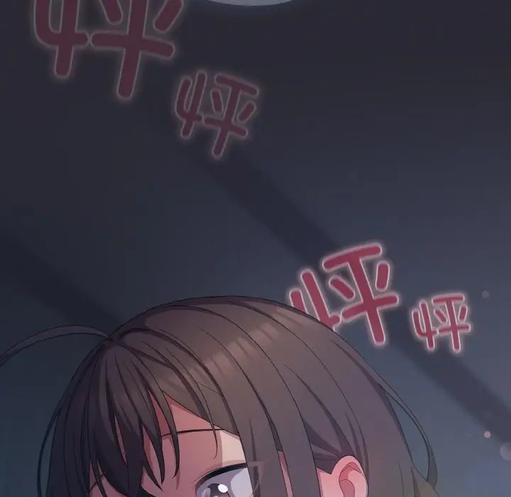 漫画《喵来的恋爱》第14话第63张图