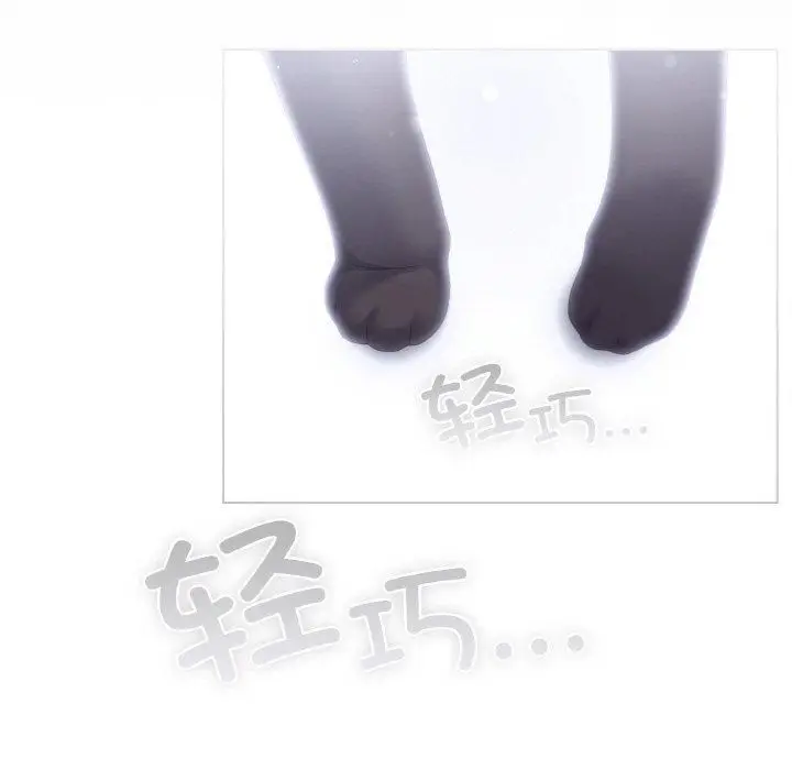 漫画《喵来的恋爱》第14话第67张图