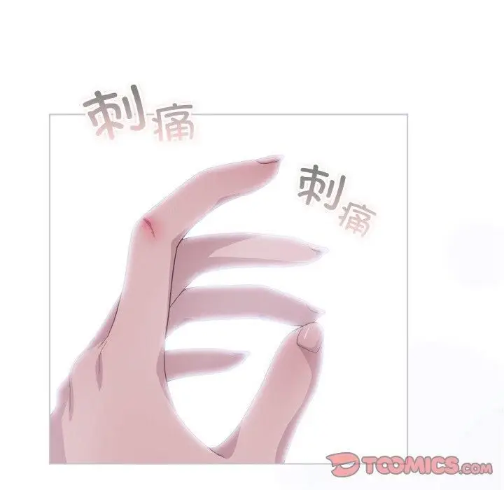 漫画《喵来的恋爱》第14话第68张图