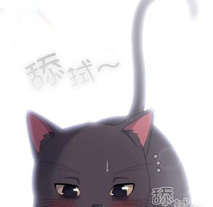 漫画《喵来的恋爱》第14话第70张图