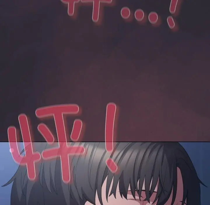 漫画《喵来的恋爱》第14话第83张图