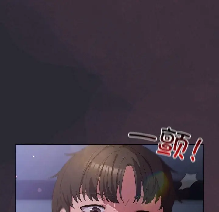 漫画《喵来的恋爱》第14话第9张图