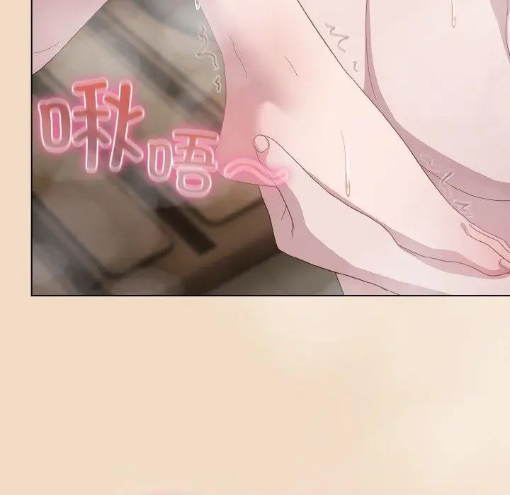 漫画《喵来的恋爱》第15话第11张图