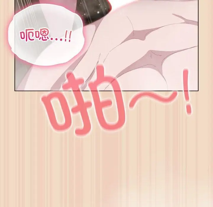 漫画《喵来的恋爱》第15话第115张图