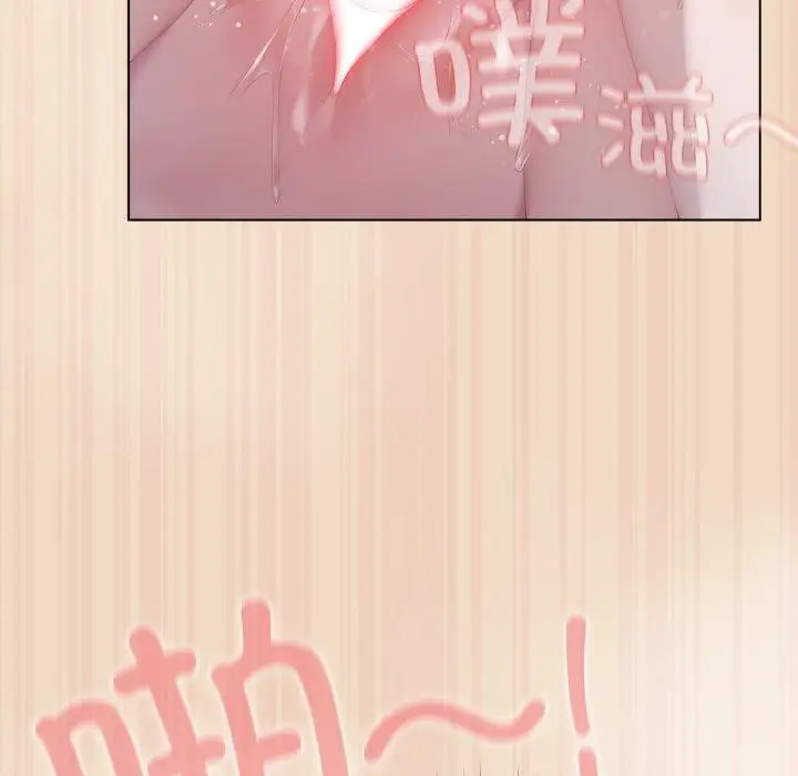 漫画《喵来的恋爱》第15话第120张图