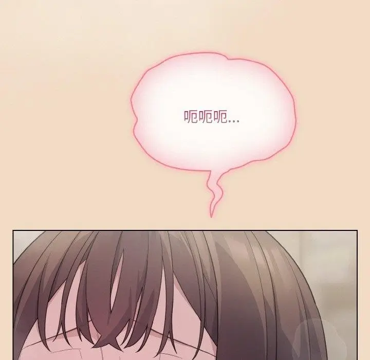漫画《喵来的恋爱》第15话第129张图