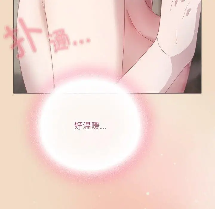漫画《喵来的恋爱》第15话第144张图