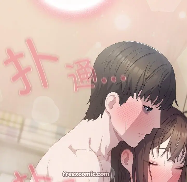 漫画《喵来的恋爱》第15话第154张图