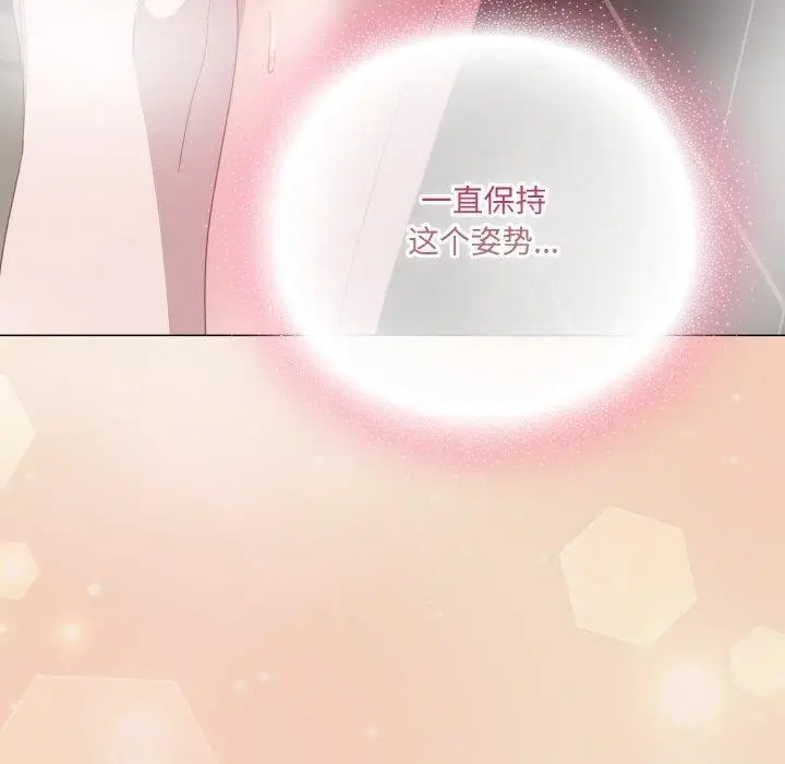 漫画《喵来的恋爱》第15话第157张图