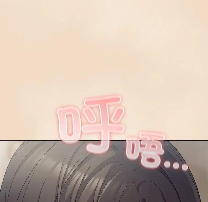 漫画《喵来的恋爱》第15话第160张图