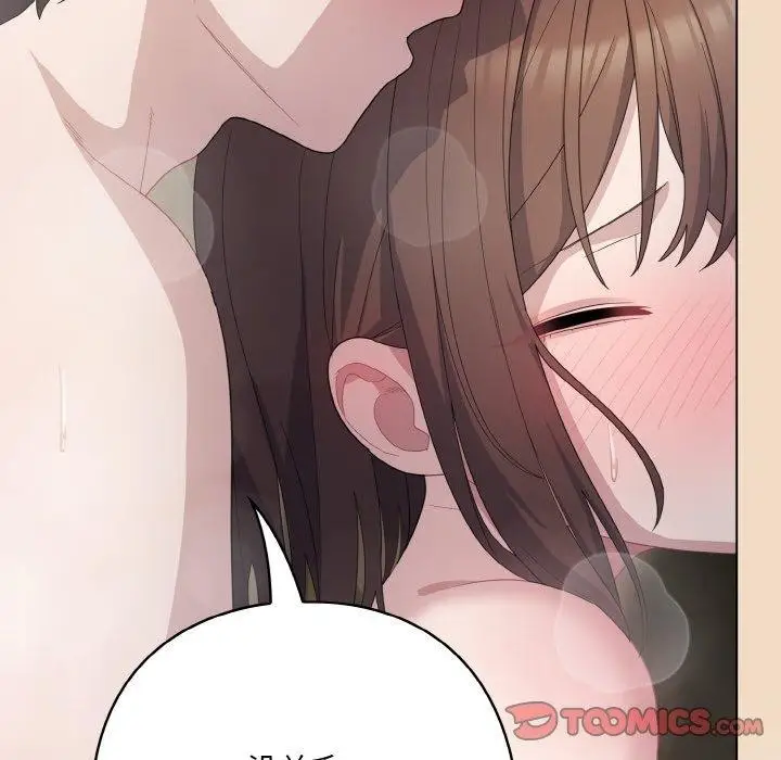 漫画《喵来的恋爱》第15话第164张图