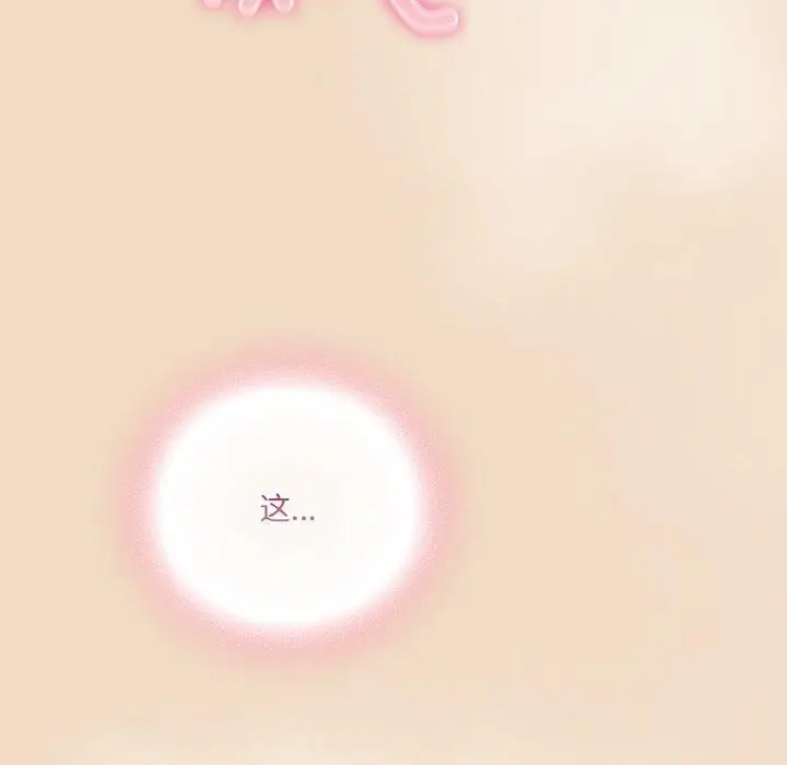 漫画《喵来的恋爱》第15话第40张图