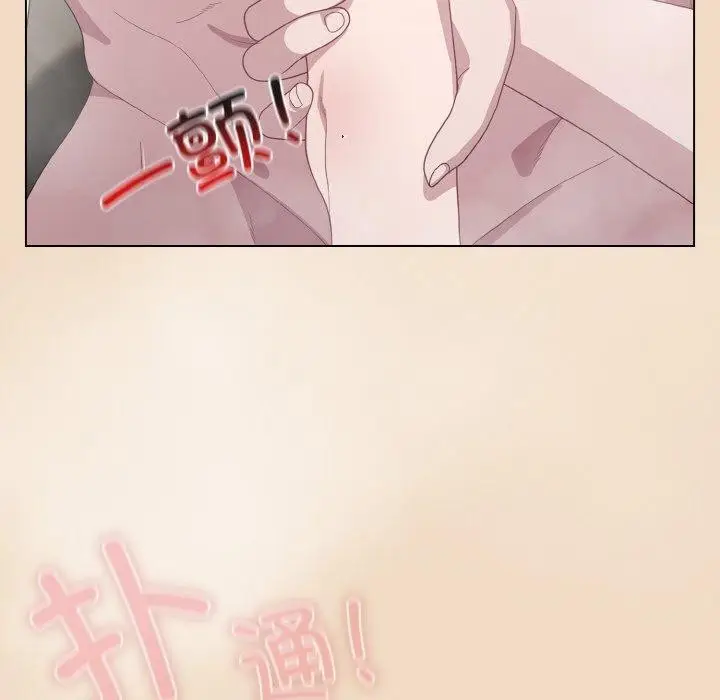 漫画《喵来的恋爱》第15话第6张图