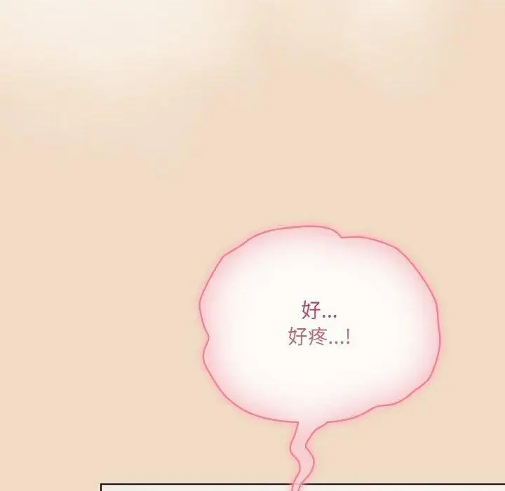 漫画《喵来的恋爱》第15话第74张图