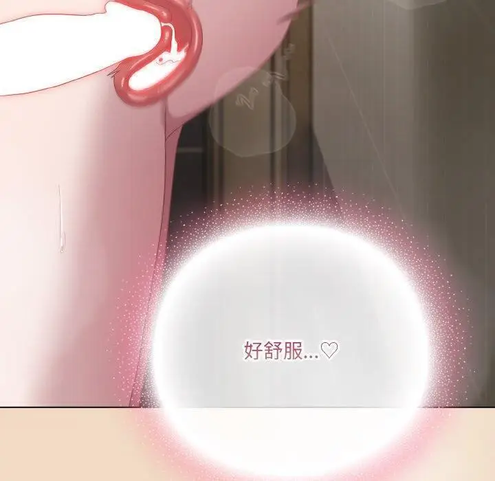 漫画《喵来的恋爱》第16话第10张图