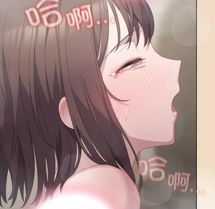 漫画《喵来的恋爱》第16话第12张图