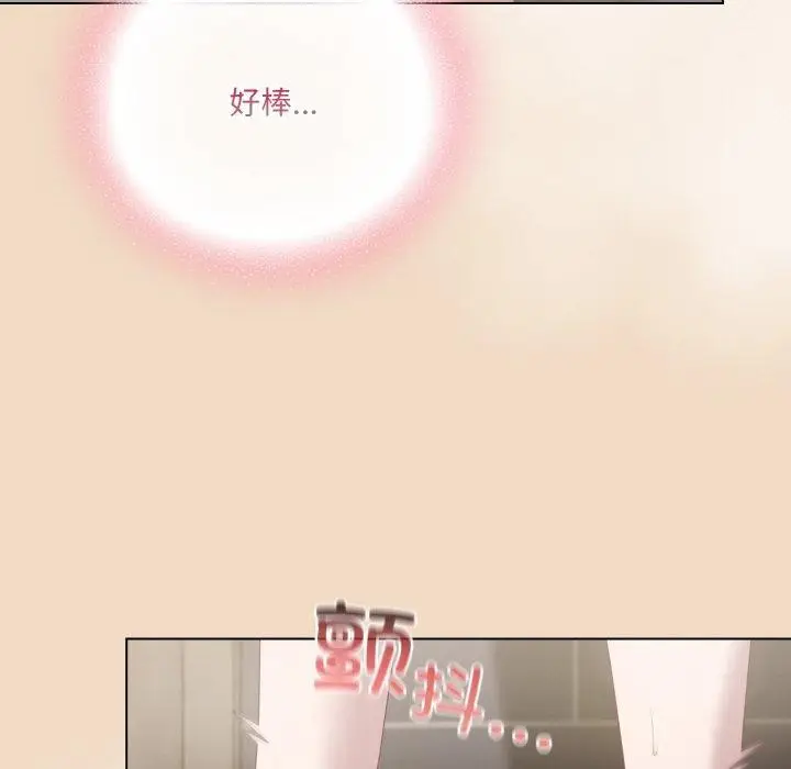 漫画《喵来的恋爱》第16话第13张图