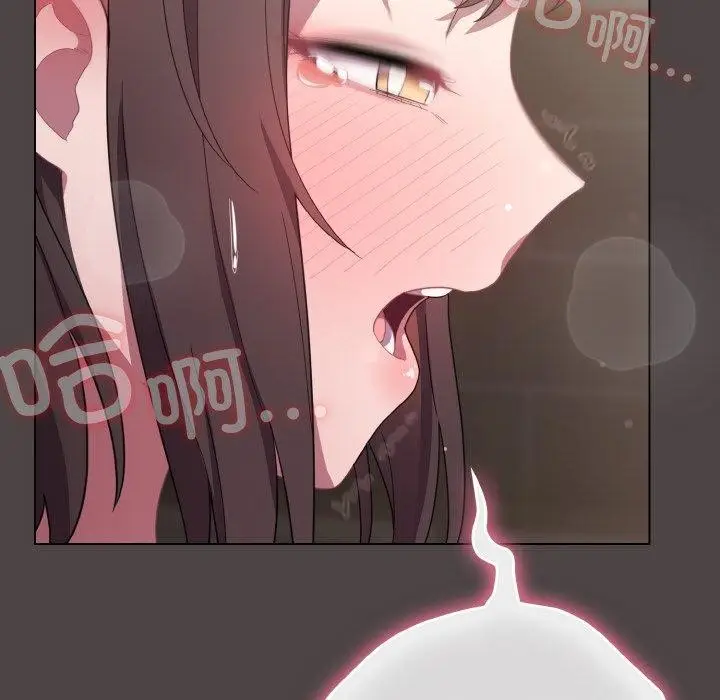 漫画《喵来的恋爱》第16话第142张图