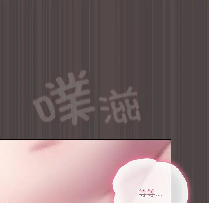 漫画《喵来的恋爱》第16话第158张图